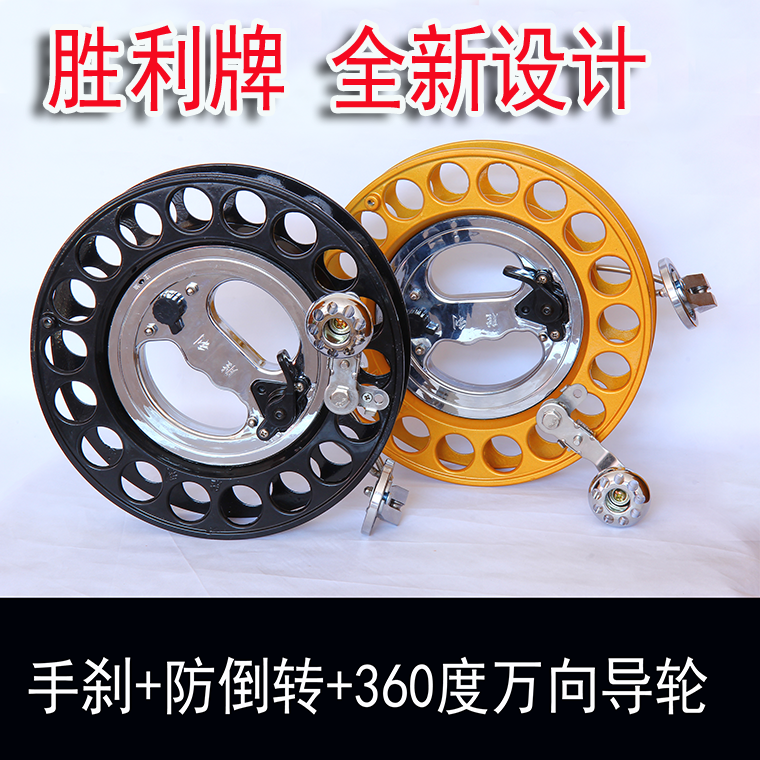New Triumph Kite Wheel Large Bearing Silent Anti-Reverse Universal Guide Wheel Alloy Kite Holding Wheel Backwheel Accessory Wheel