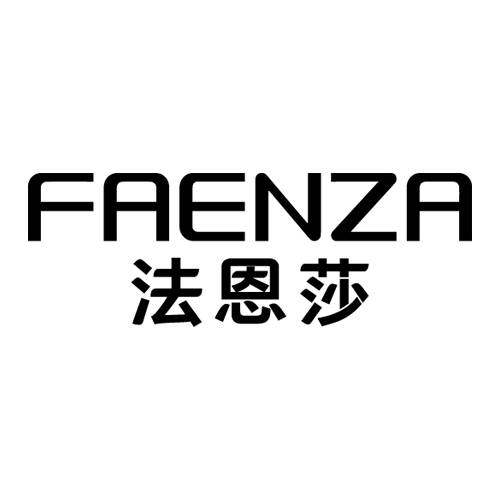 法恩莎大家居专卖店