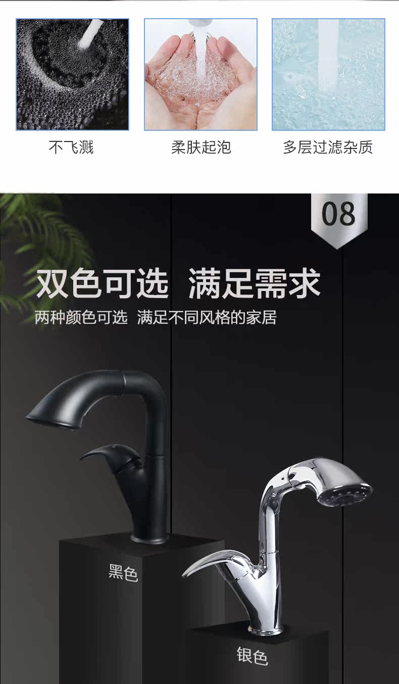 Fe01011MB-details page_12.jpg