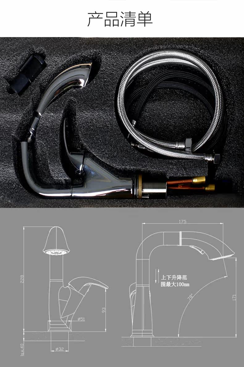 Fe01011MB-details page_15.jpg