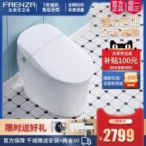 Faensa Smart Integrated Toilet Electric Instant Remote Control Instant Flush Drying Household Toilet F18-2