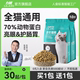 Lilang cat food full price kitten food adult cat fattening hair gills full stage nutrition puppet stray milk cake cat food 5Jin [Jin is equal to 0.5 kg]