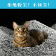 Lilang Mixed Cat Liter, Tofu, Bentonite, Activated Carbon, Clamping, Deodorizing, Low Dust, Flushable Toilet, ສົ່ງຟຣີ 10kg