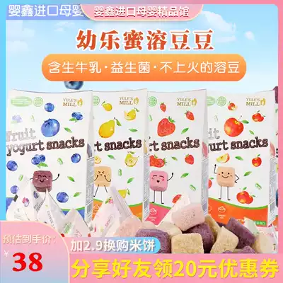 South Korea imported Youle honey yogurt fruit probiotic yogurt dissolved Doudou children's snacks Non-staple food without added sucrose