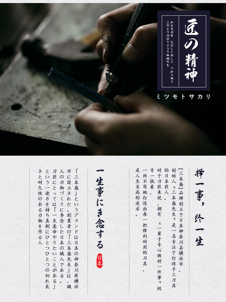 安享好物 安享B级砍骨刀-三本盛匠者砍骨刀  