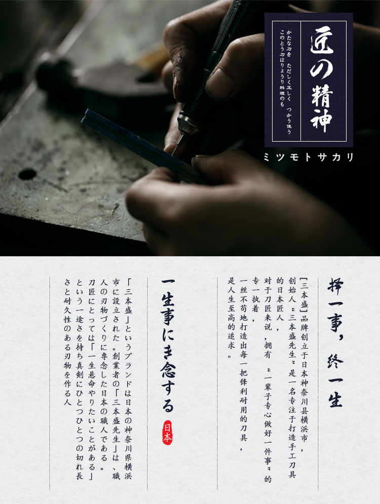 安享好物 安享A级水果刀-三本盛匠者 锻打水果刀  