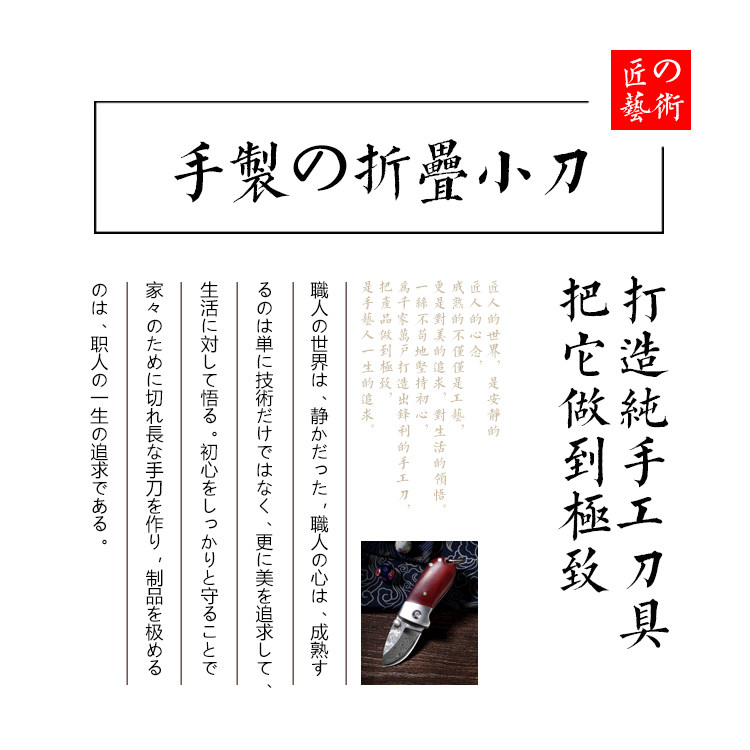 安享好物 安享A级水果刀-三本盛迷你水果刀  