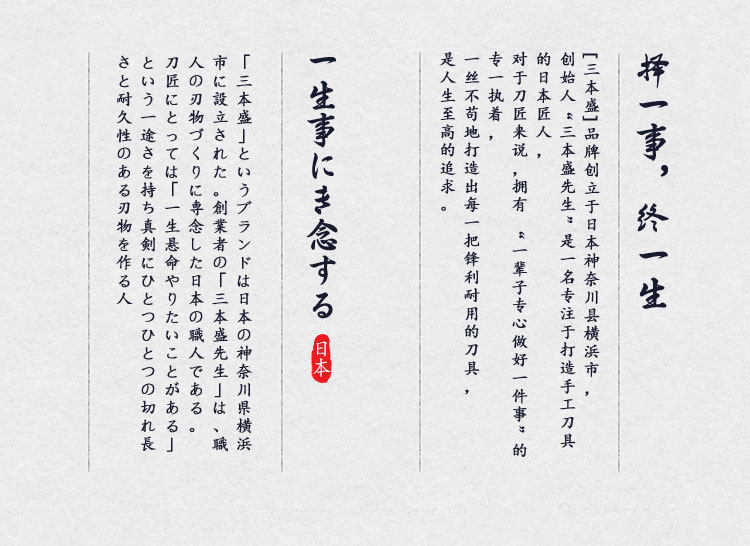 安享好物 安享C级砍骨刀-三本盛刃者砍骨刀  
