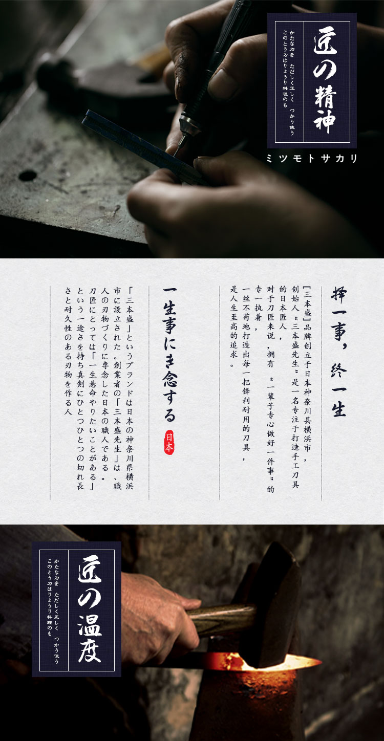 安享好物 安享B级厨房剪-三本盛厨房剪  