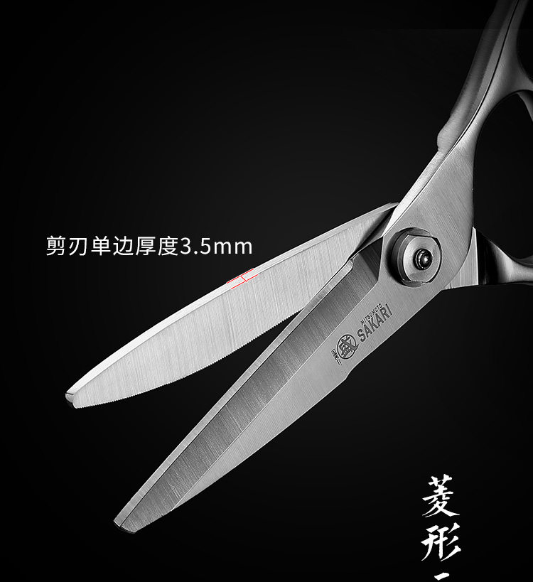 安享好物 安享A级厨房剪-三本盛翼龙 多功能鸡骨剪  