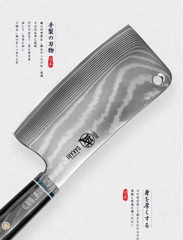 安享好物 安享C级砍骨刀-三本盛刃者砍骨刀  