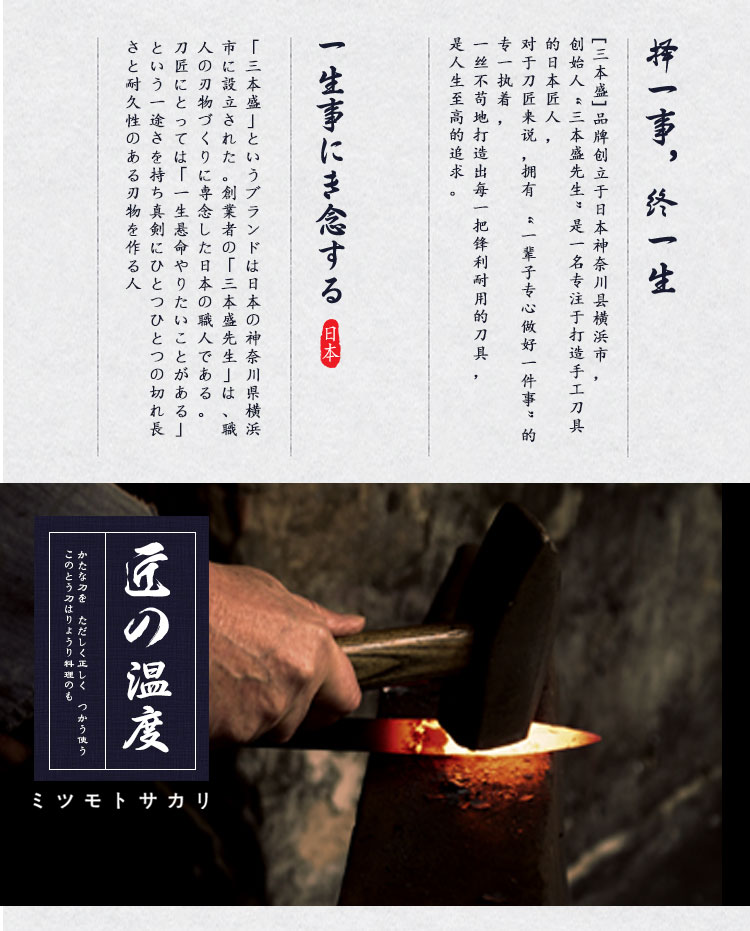 安享好物 安享A级水果刀-三本盛皇者水果刀  
