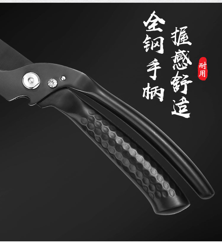 安享好物 安享A级厨房剪-三本盛鸡骨剪  