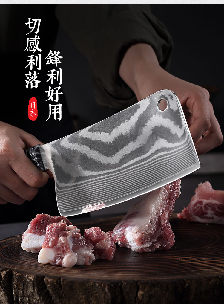 安享好物 安享C级砍骨刀-三本盛刃者砍骨刀  
