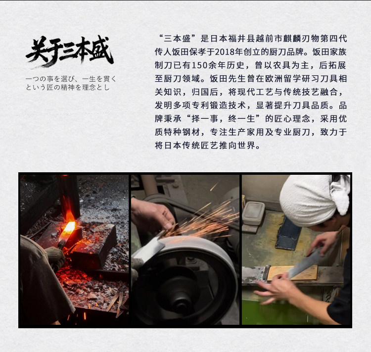 安享好物 安享B级厨房剪-三本盛心翼 强力厨房剪 国标 