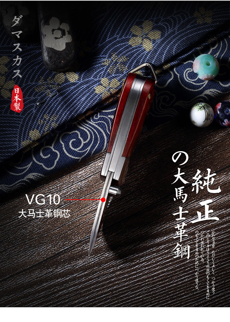 安享好物 安享A级水果刀-三本盛迷你水果刀  