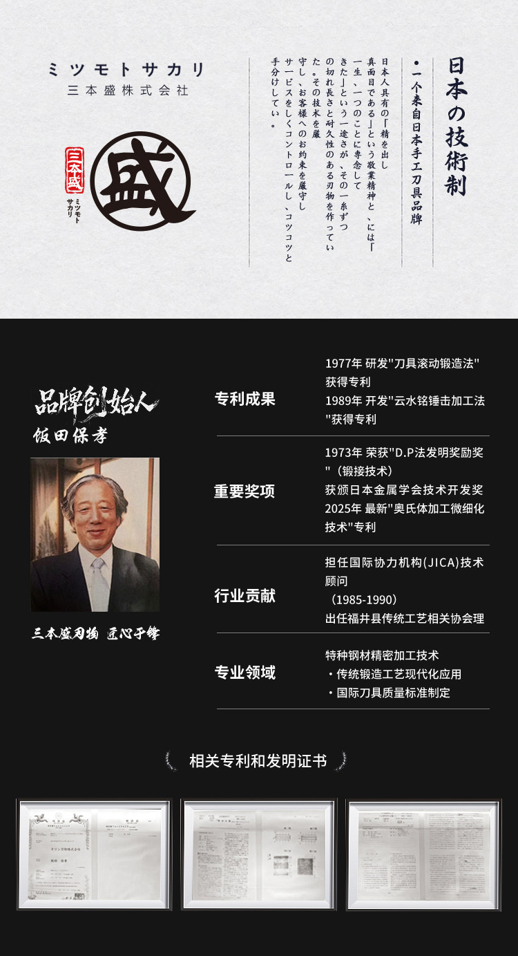 安享好物 安享B级厨房剪-三本盛心翼 强力厨房剪 国标 