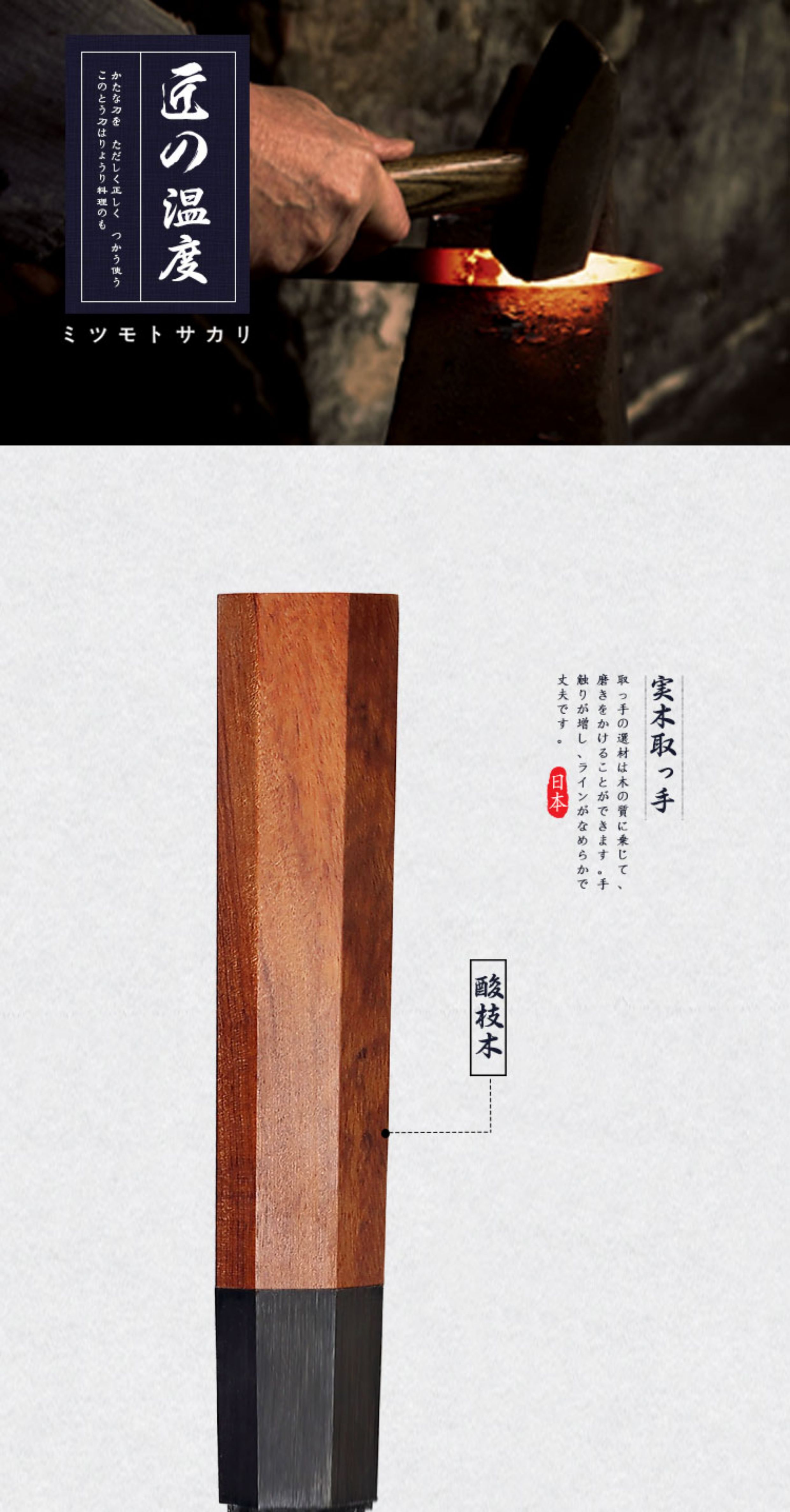 安享好物 安享C级砍骨刀-三本盛匠者 锻打砍骨刀  