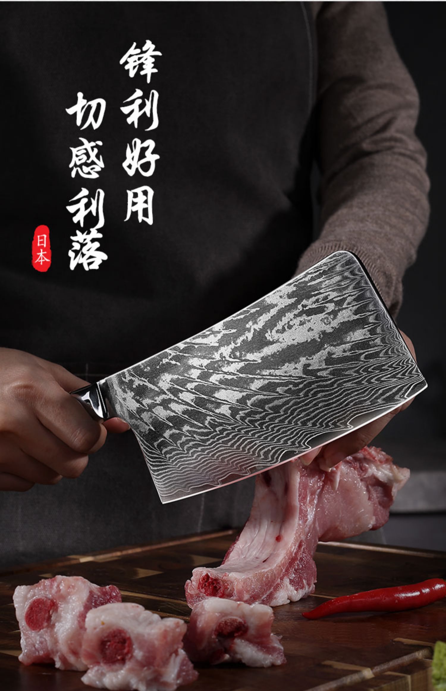安享好物 安享B级砍骨刀-三本盛天羽砍骨刀  