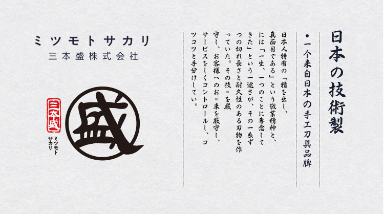 安享好物 安享B级砍骨刀-三本盛天羽砍骨刀  