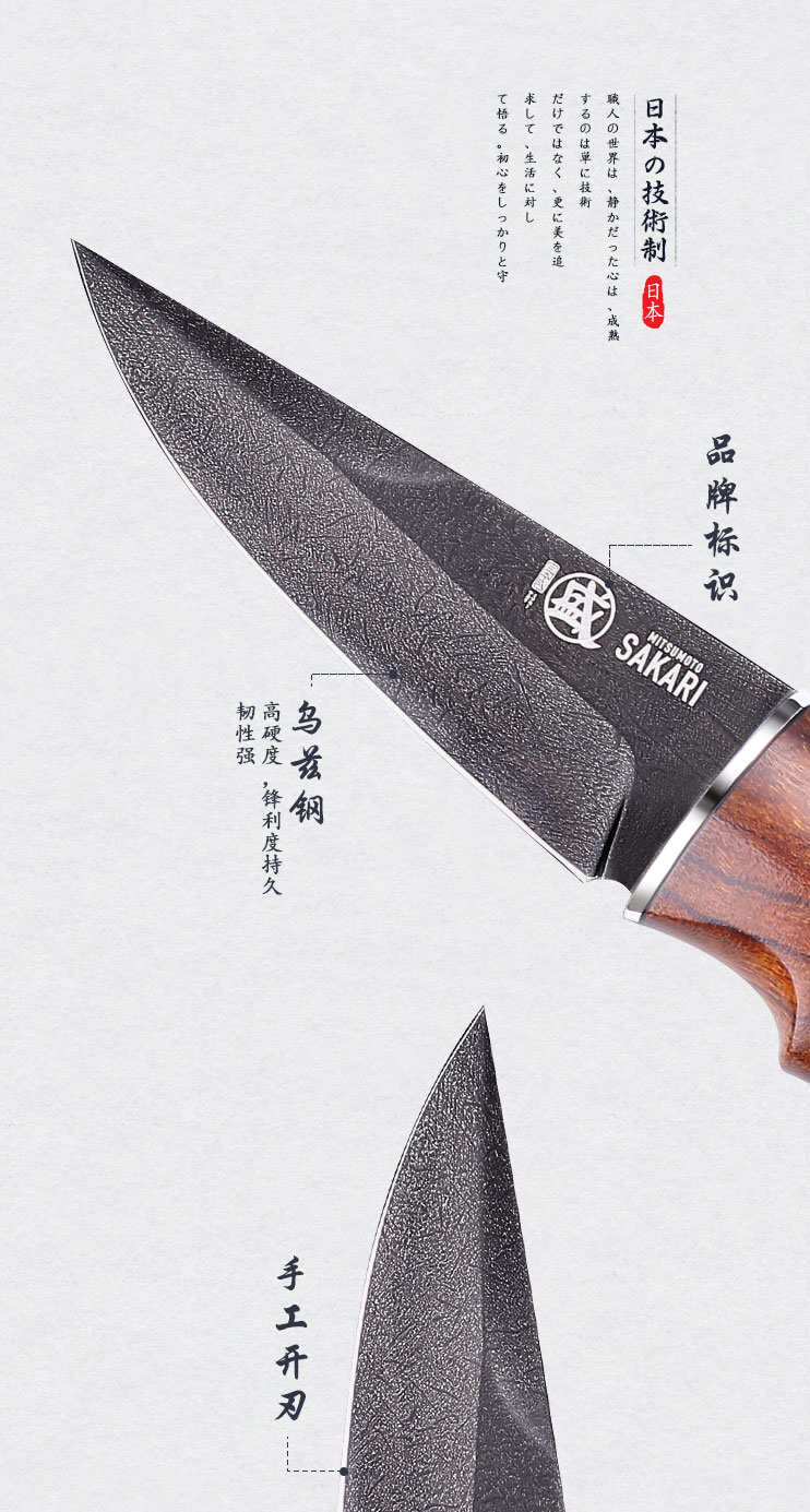 安享好物 安享A级水果刀-三本盛乌兹水果刀  