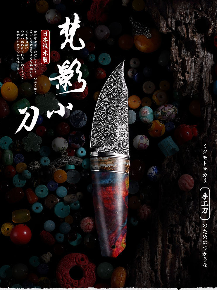 安享好物 安享A级水果刀-三本盛極影小刀  