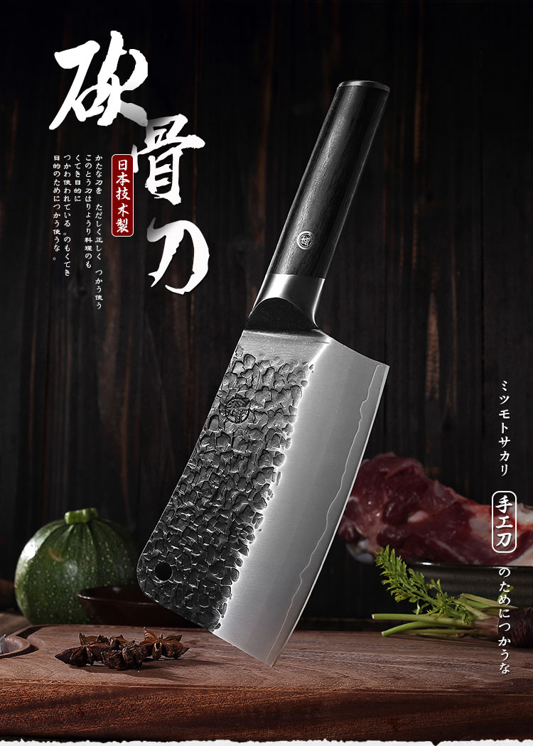 安享好物 安享B级砍骨刀-三本盛匠者砍骨刀  