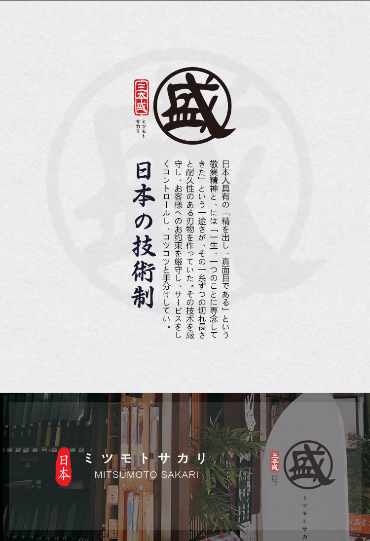 安享好物 安享B级厨房剪-三本盛心翼 强力厨房剪 国标 