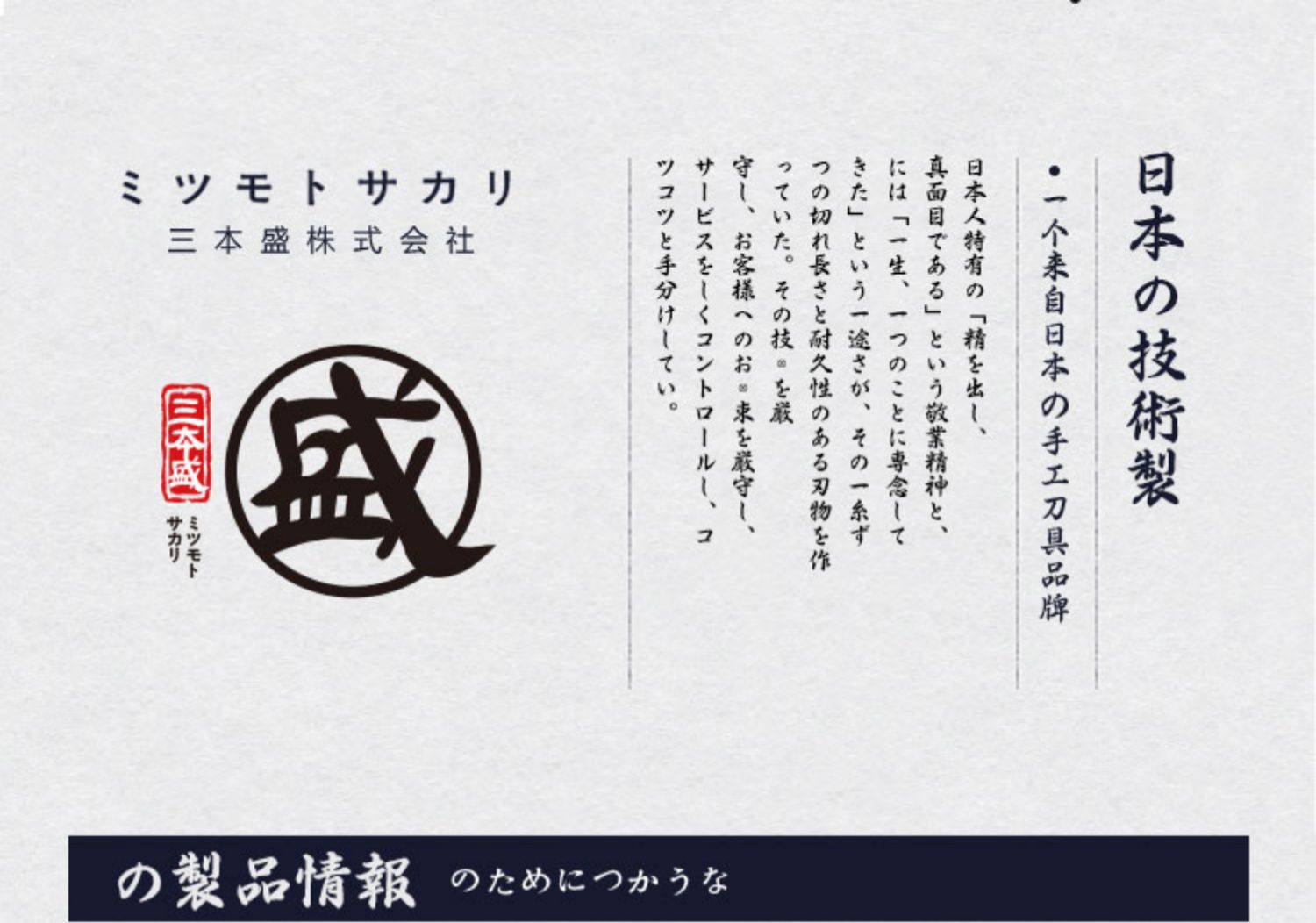 安享好物 安享A级水果刀-三本盛匠者 锻打水果刀  