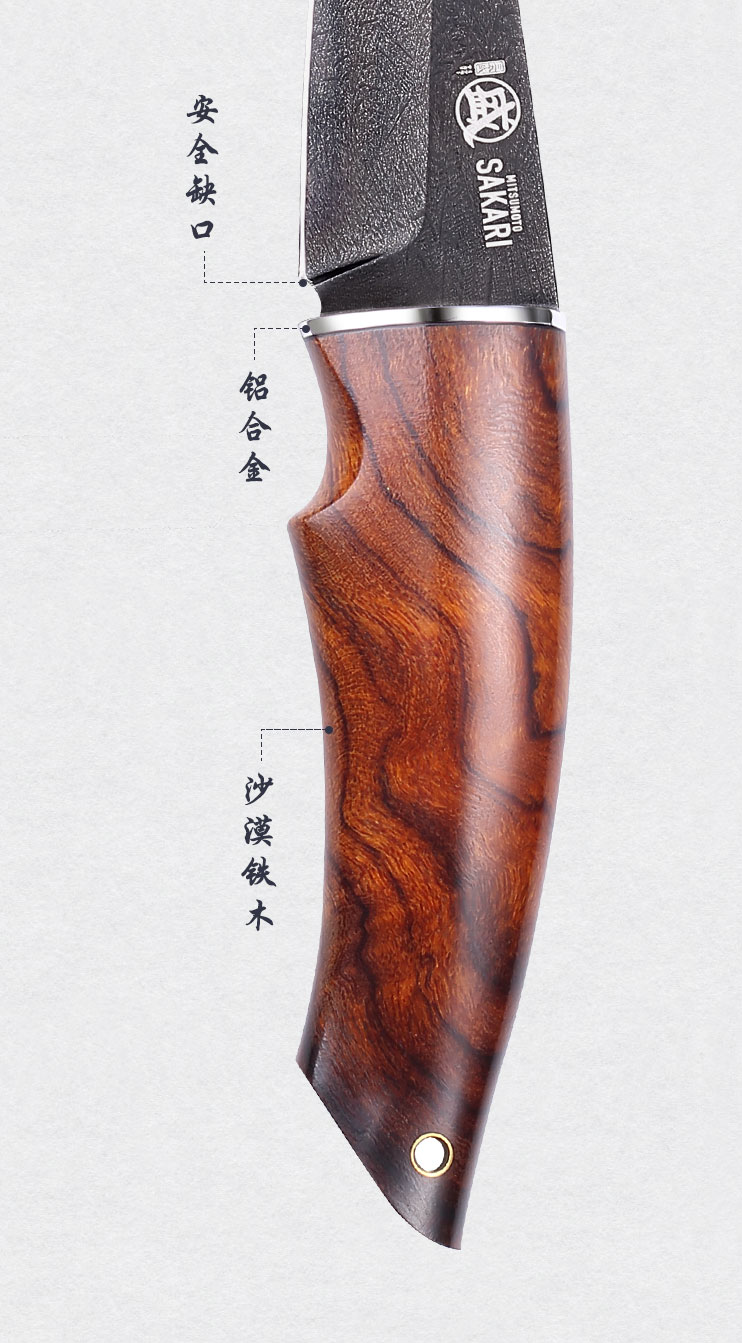 安享好物 安享A级水果刀-三本盛乌兹水果刀  