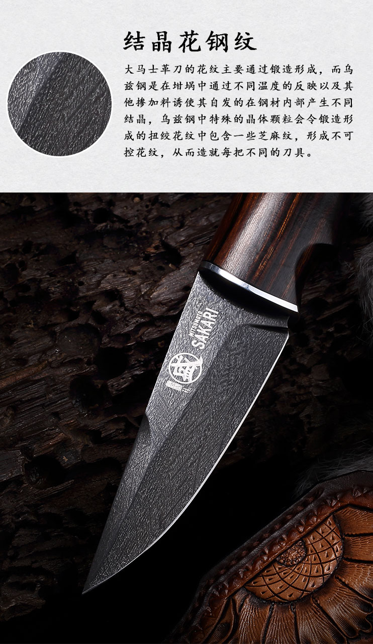 安享好物 安享A级水果刀-三本盛乌兹水果刀  