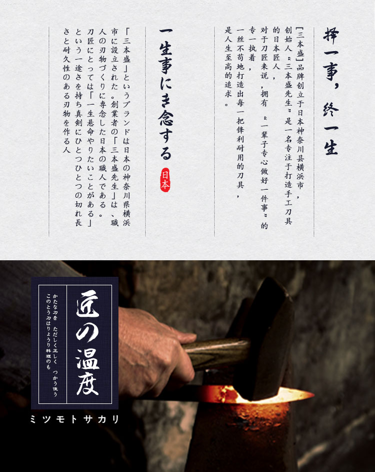 安享好物 安享A级厨房剪-三本盛鸡骨剪  