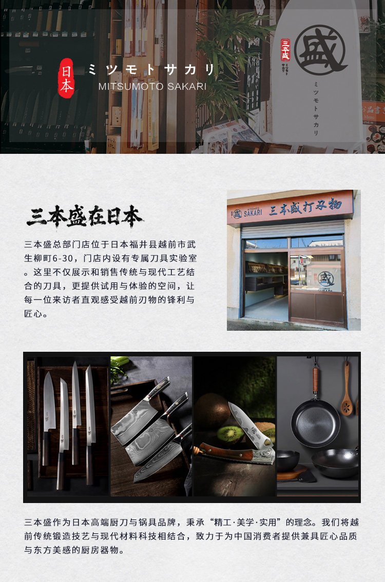 安享好物 安享A级厨房剪-三本盛翼龙 多功能鸡骨剪  
