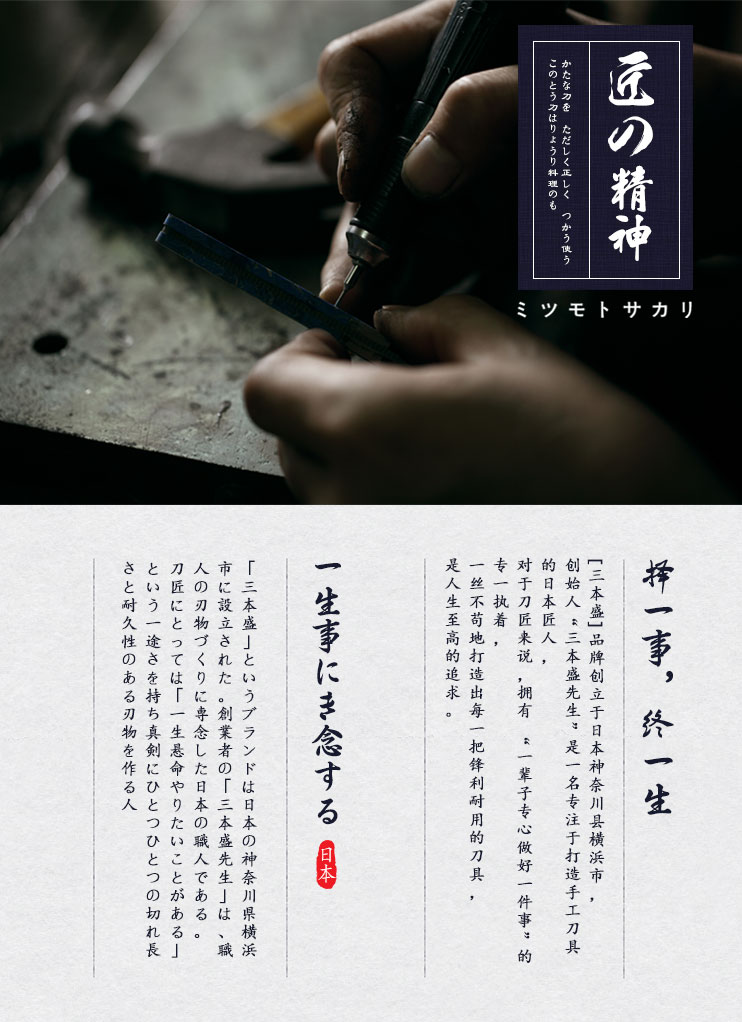 安享好物 安享A级水果刀-三本盛極影小刀  