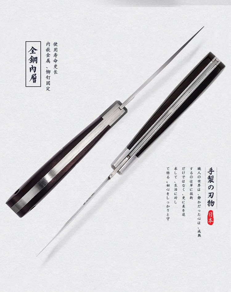 安享好物 安享A级水果刀-三本盛折叠水果刀  
