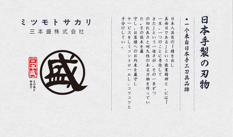 安享好物 安享A级水果刀-三本盛剑鱼水果刀  