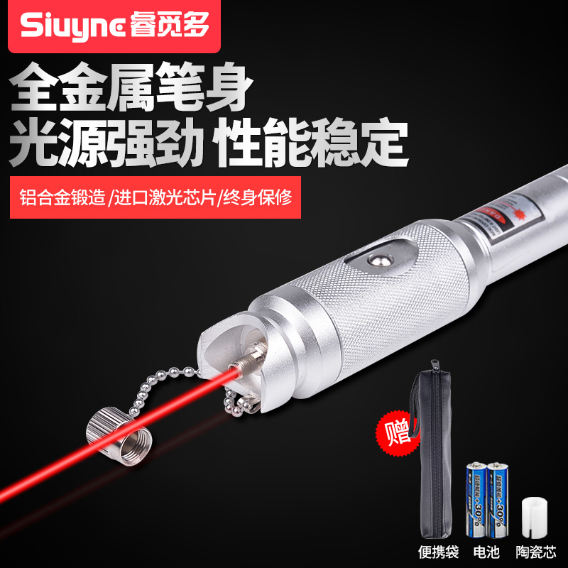 Siuyne Red Light Pen 5 10 20 30 40 Km Fiber Optic Test Pen 10MW Red Light Source Passing Pen Measurement Fiber On And Off