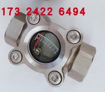 Stainless steel speculum scale baffle mirror 4 points plum blossom clip type internal thread mirror internal thread mirror DN20