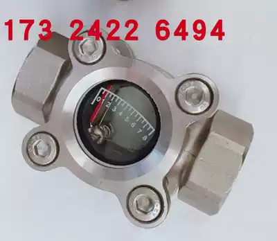 Stainless steel mirror scale baffle mirror 4 points plum blossom to clip type internal thread mirror internal thread mirror N20