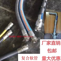 Acid and alkali resistant phenylalcohol ketone composite hose chemical pipe wharf marine oil pipe anti-corrosion explosion-proof static conductive oil pipe