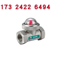 SG-YL11-03 stainless steel impeller sight glass 6-point semi-spherical impeller water flow indicator 1-inch monitor observation