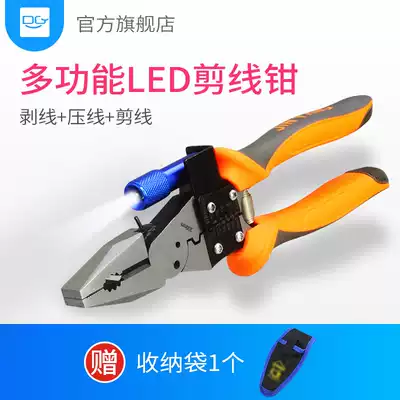 Wire stripping pliers Multi-function electrical pliers with lights LED wire pressing, wire breaking, wire cutting pliers, cable scissors, wire stripping pliers