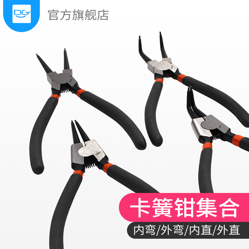 Spring clamp set of caliper clamp caliper 7 inches straight inner bending loop clamp clamp clamp clamp clamp clamp