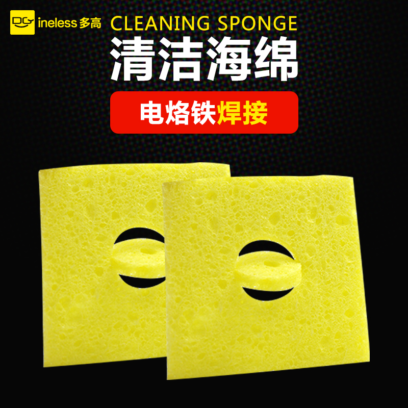 Electric soldering iron sponge High temperature resistant sponge Electric soldering iron tip cleaning cotton Electric welding station soldering iron head cleaning sponge