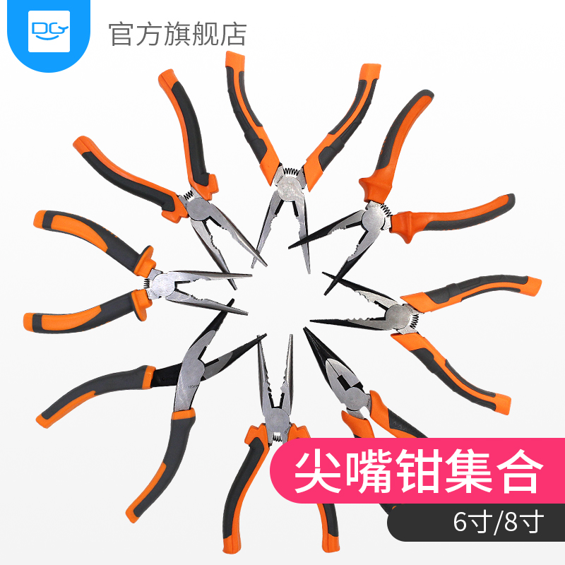 Tsinghy clamp 6 inch 8 - inch multi - functional electromechanical clamp tool needle clamp tip clamp clamp clamp clamp clamp