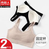 Antarctic man beauty back underwear female small breasts polyplethora of harnesses vest-style rag-free merry-back integrated bra wrap