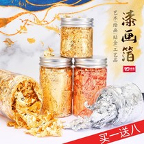 漆画金箔绘画金箔纸画画材料美甲手工diy装饰贴金仿金铜箔银箔碎