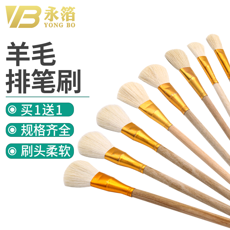 Wool pen hook line pen soft hair painting paste gold foil brush glue brush oil sweep gold foil special auxiliary tool Yong foil brand