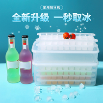 Ice cube mold silicone Net red refrigerator homemade frozen ice cubes with lid Ice Cube Ice Box Home Ice Cube frozen ice artifact