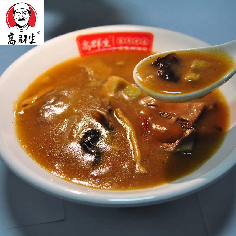 Spicy hotter soup stock Zhengzong beef micro-spicy flavor Henan special production Qasai Town High group raw Hu spicy soup Breakfast food